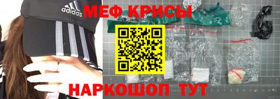 мефедрон VHQ Камышлов