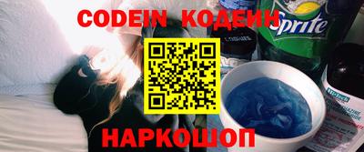 мефедрон VHQ Камышлов