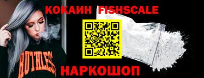 мефедрон VHQ Камышлов