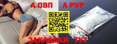 мефедрон VHQ Камышлов