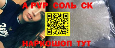 мефедрон VHQ Камышлов