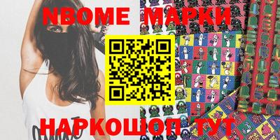экстази Кандалакша