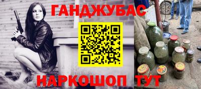 экстази Кандалакша