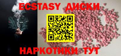 мефедрон VHQ Кинель