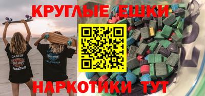 экстази Кандалакша
