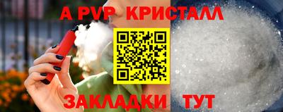 мефедрон VHQ Камышлов