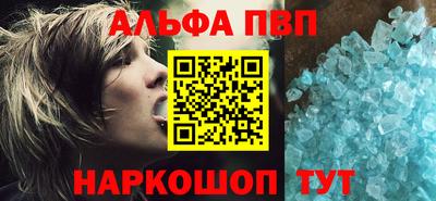 мефедрон VHQ Камышлов