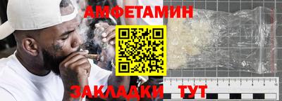 мефедрон VHQ Камышлов