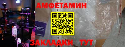 экстази Кандалакша
