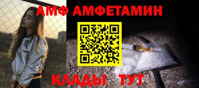 экстази Кандалакша