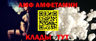 мефедрон VHQ Камышлов