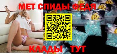 мефедрон VHQ Камышлов