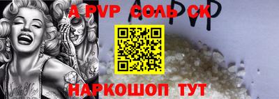 экстази Кандалакша