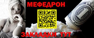 мефедрон VHQ Камышлов