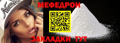 экстази Кандалакша