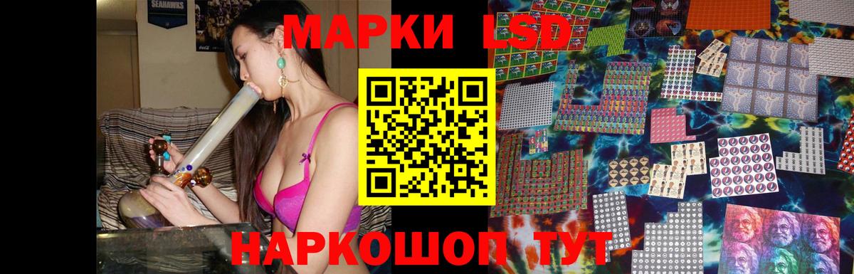 Красноуфимск  LSD-25 экстази кислота  ЛСД экстази  LSD-25 экстази кислота  Вход с VPN 