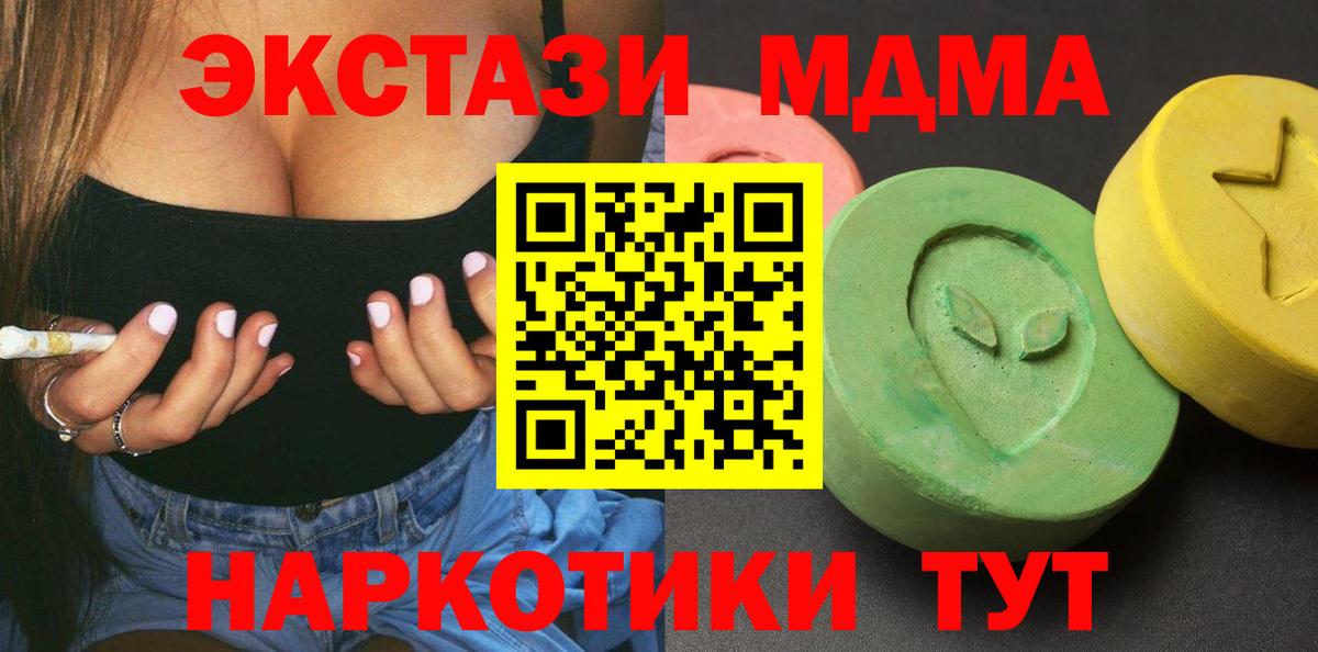 Марихуана Красноуфимск