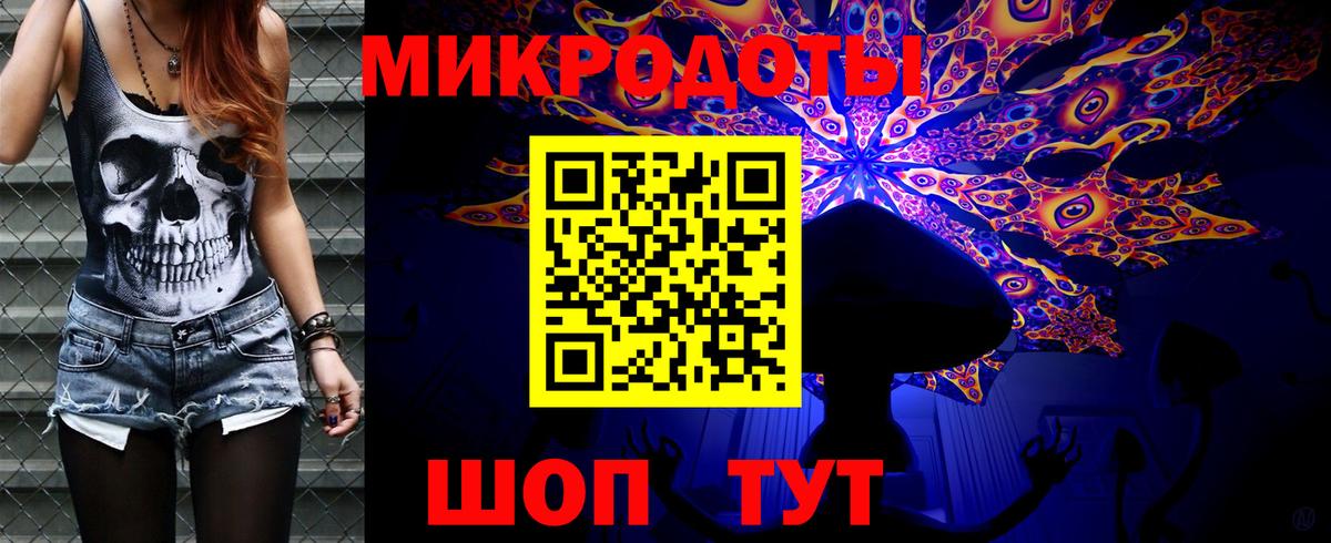 Псилоцибиновые грибы мицелий  Вход с VPN  Псилоцибиновые грибы мицелий  Красноуфимск 