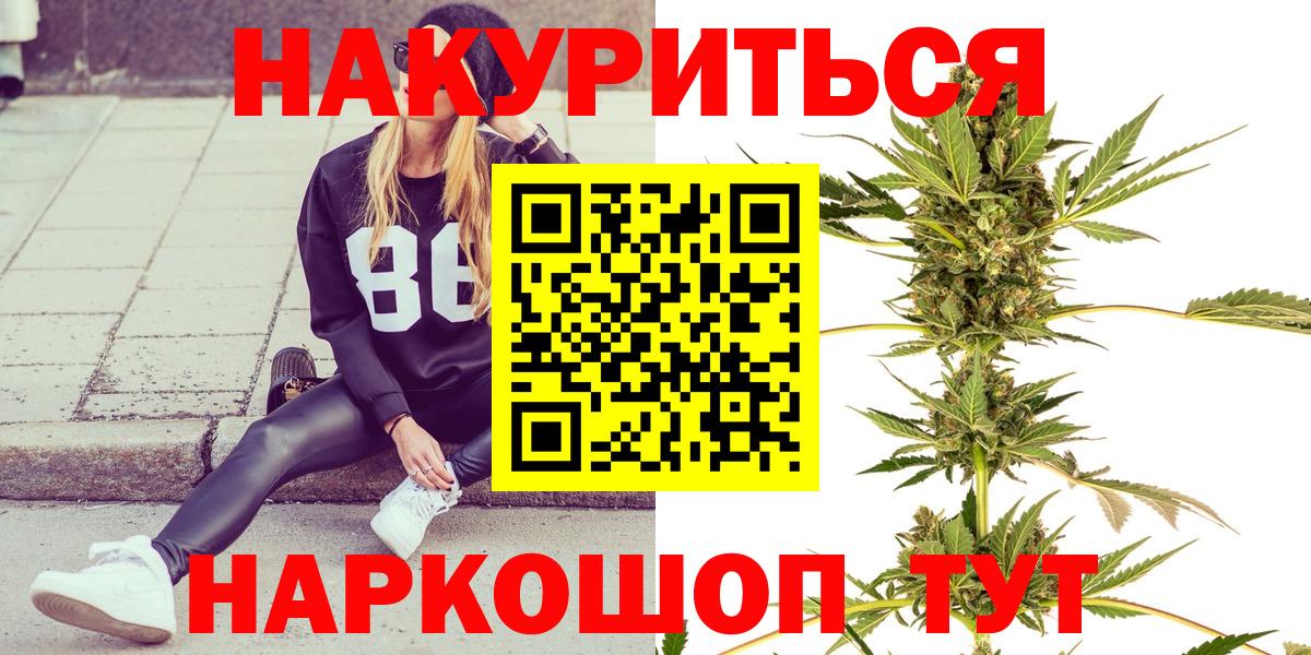 Бошки марихуана конопля Красноуфимск